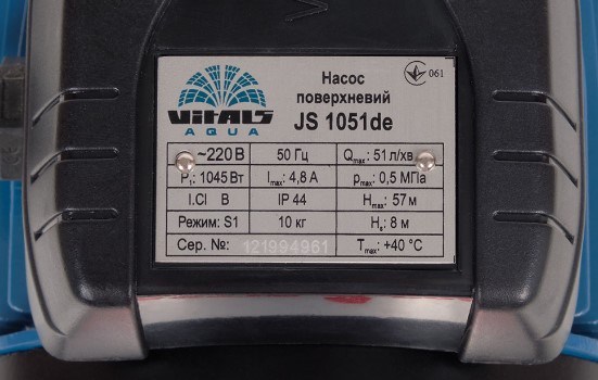 Насос поверхневий струменевий Vitals aqua JS 1051de (123164)