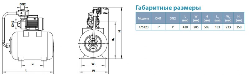    Leo 0.37 Hmax 40 Qmax 40/ 24 (776123)