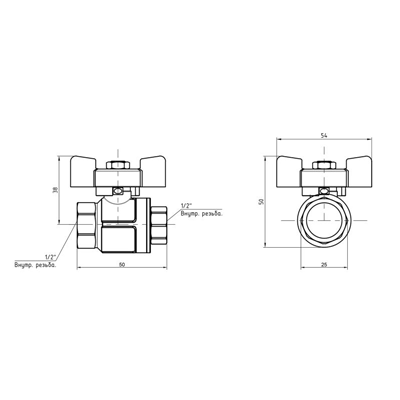 Кран шаровий Icma №349 1/2" прямий (87349AD11)