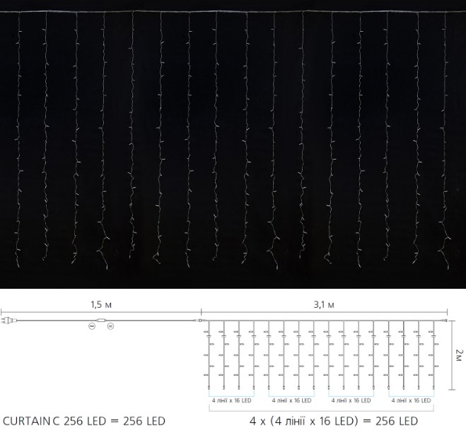    delux curtain c 256led ip20   32 (90017994)