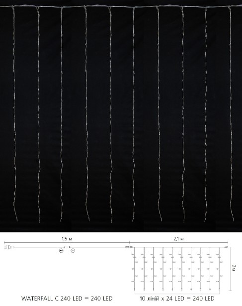 Гірлянда внутрішня Delux Waterfall C 240LED IP20 білий 2х2м (90018001)