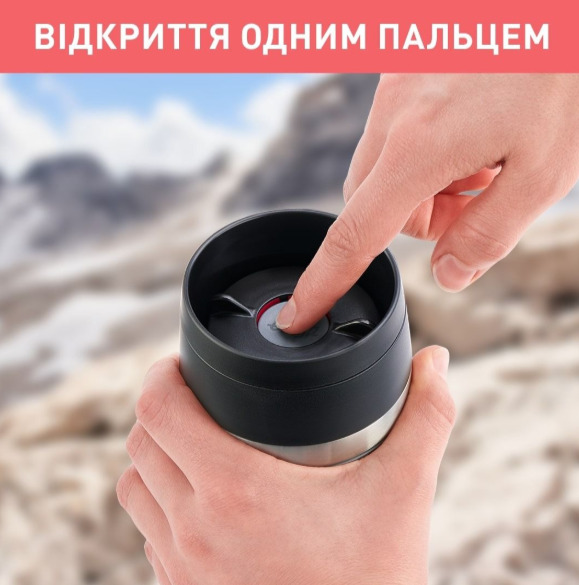 Термочашка Tefal Travel Mug Classic Twist 360мл кораловий (N2024410)