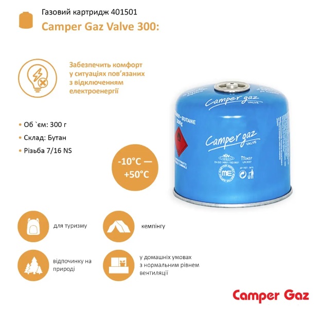   Camper Gaz Valve 300 (401501)