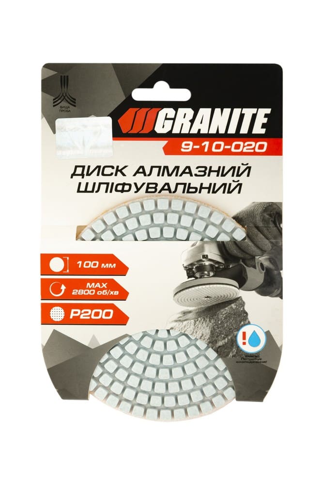    Granite   100 P200 (9-10-020)