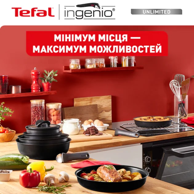 Фото набор посуды tefal ingenio unlimited черный 3 предмета (l7639142)