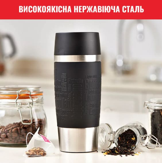 Термочашка Tefal Travel Mug Classic 360мл чорний (N2020210)