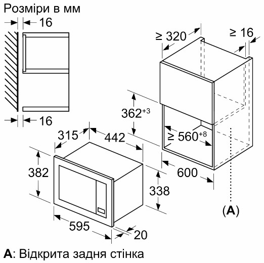 ̳  Bosch BFL623MV3