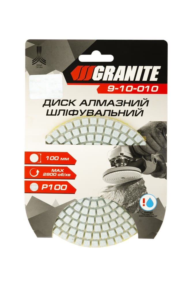    Granite   100 P100 (9-10-010)