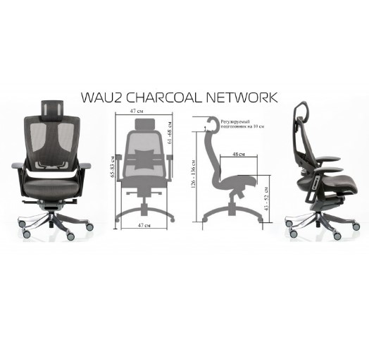    special4you wau2 charcoal network (e5449)