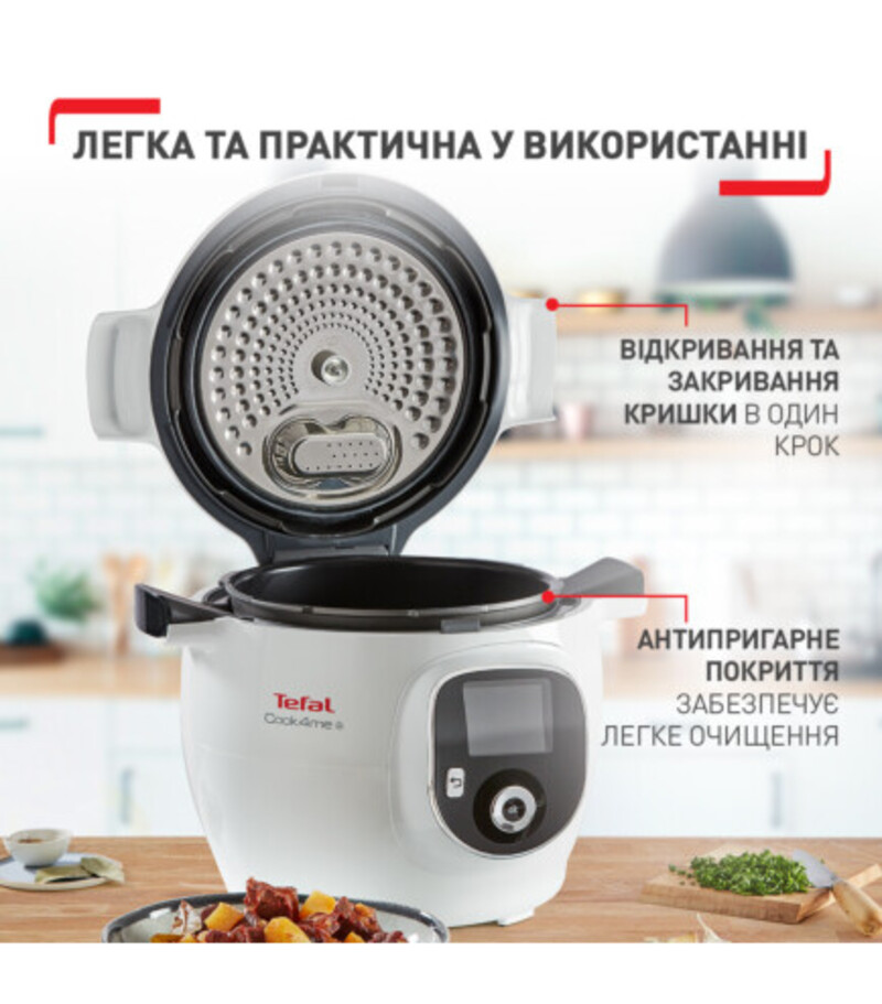 Фото мультиварка-скороварка tefal cy851130 cook4me