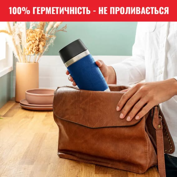 Термочашка Tefal Travel Mug Classic 360мл синій (N2020310)