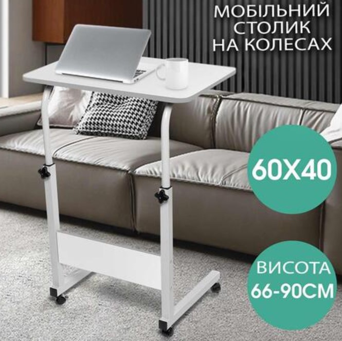 Столик для ноутбука UFT T35 White (UFTT35White)