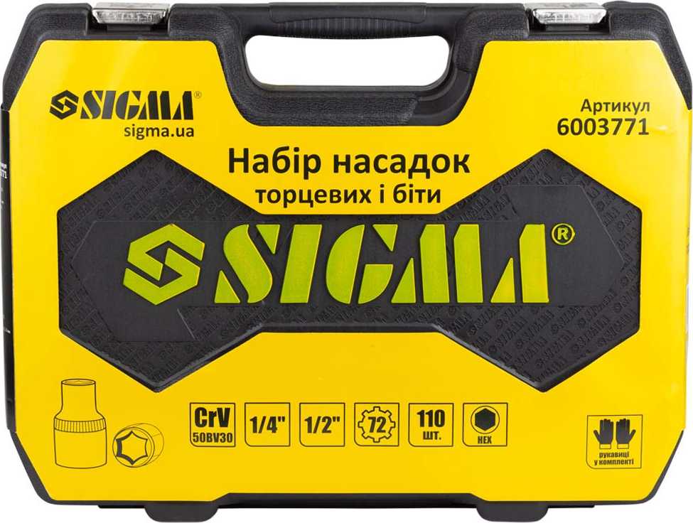   Sigma 1/4 "1/2" 110 (6003771)