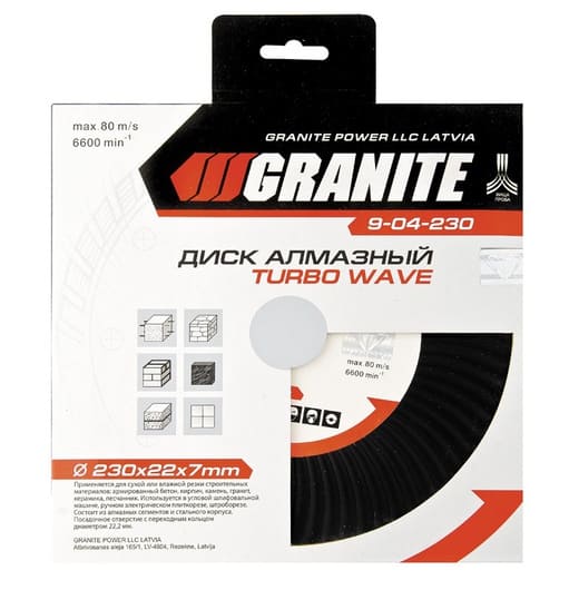   Granite turbo wave 230x2,8 (9-04-230)