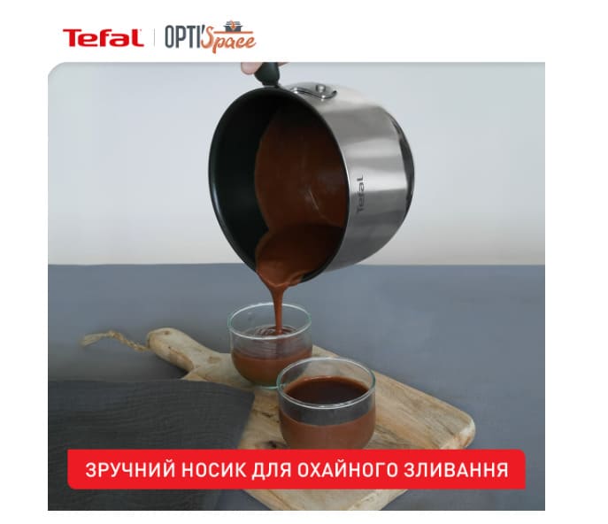 Мультикаструля Tefal Opti Space 2,5л (G7371795)