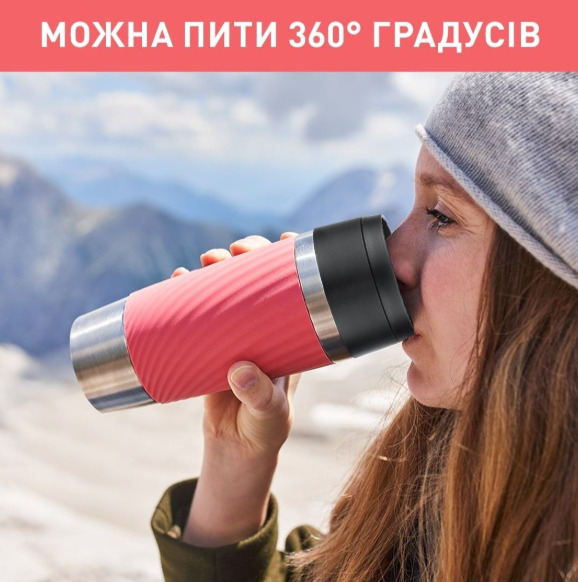 Термочашка Tefal Travel Mug Classic Twist 360мл кораловий (N2024410)