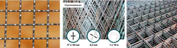 Металлические сетки - купить сетку из металла - сетка металлическая ...