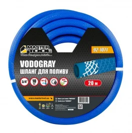 Шланг для полива Mastertool Vodogray 3/4" 20м (92-1071)