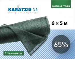 Cетка затеняющая Karatzis 65% (6х5м)