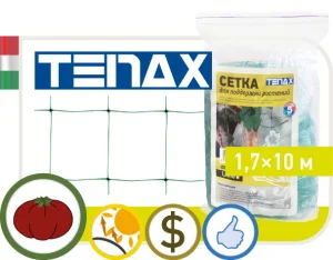 Сетка шпалерная Tenax Ортинет зелёная (1,7х10м)