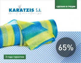 Сетка затеняющая KARATZIS желто-голубая 65% (6x50м)