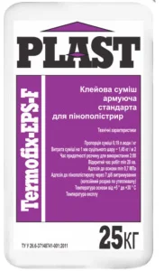 Клей для приклеювання і армування плит з ППС Plast TermoFix-EPS-F 25кг