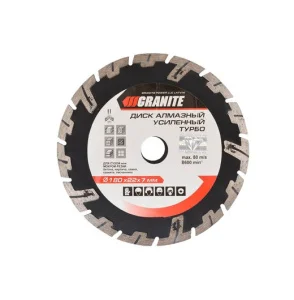 Диск алмазний Granite turbo reinforced 180x2,6мм (9-03-180)