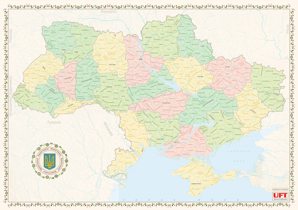   UFT Scratch Map Ukraine   (uftmapua2)