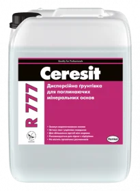 Грунтовка Ceresit R 777 10л