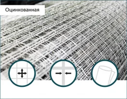 Сетка сварная оцинкованная Сітка Захід 1,8x25x12,5мм 1/10м