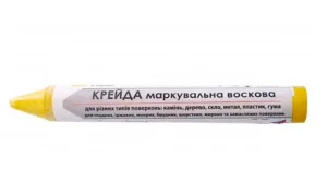 Крейда маркувальна VOREL 3x120мм 2шт жовта (16V003)