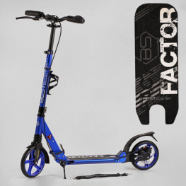   Best Scooter (BS-72725)