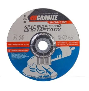 Круг зачисний по металу Granite 180x6,0x22,2мм (8-04-186)