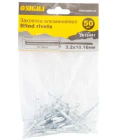 Заклепки алюминиевые Sigma Standart 3,2x10,16мм 50шт (2612451)