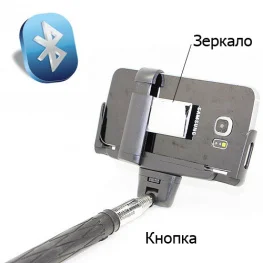 Фото селфи-монопод с зеркалом uft ss5 black