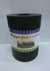 Бордюрна стрічка Геодор 20x900 см чорна
