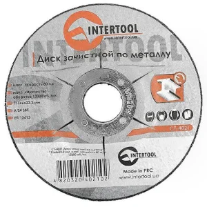Круг зачистний по металу Intertool 115x6x22,2мм (CT-4021)