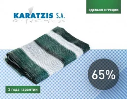 Сетка для затенения KARATZIS бело-зеленая 65% (2x5м)