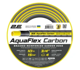 Шланг садовый 2Е AquaFlex Carbon 3/4“ 10м (2E-GHE34GE10)