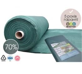 Сетка для затенения Biotol Sombra 2x5м 70% зеленая 70г/м2