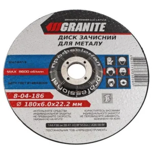 Круг зачисний по металу Granite 230x6,0x22,2мм (8-04-236)