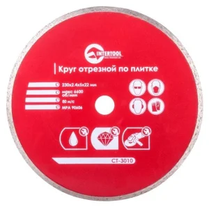 Круг відрізний алмазний Intertool суцільна кромка 22-24% 230мм (CT-3010)