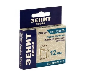 Скоби до степлера Зеніт Profi тип 53 скоба 12мм 1000шт (60053112)