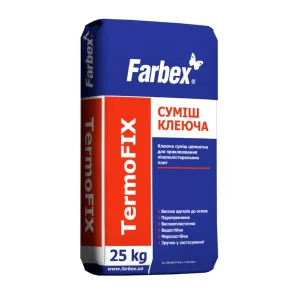 Клей для приклеювання плит із пінополістиролу Farbex TermoFIX 25кг