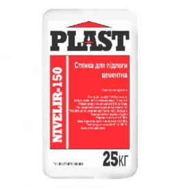 Стяжка для пола Plast Nivelir-150 10-80мм 25кг