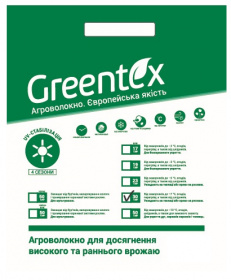  Greentex  30 /2 3,2x5 