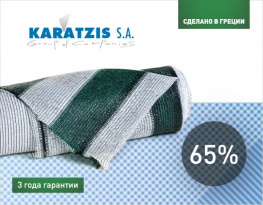 Сетка затеняющая KARATZIS бело-зеленая 65% (6x50м)