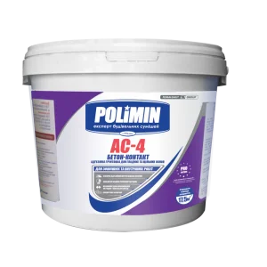 Ґрунтовка Polimin АС-4 Бетонконтакт 15кг