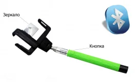 Фото селфи-монопод с зеркалом uft ss5 light green