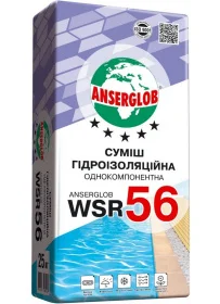 Смесь гидроизоляционная Anserglob WSR 56 25кг